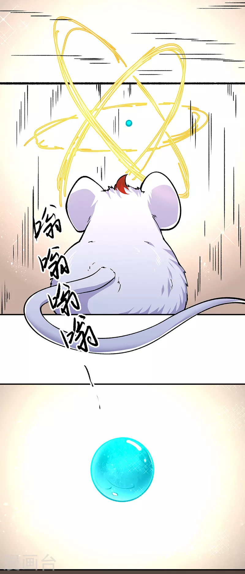 第446话 捅了寻宝鼠窝32