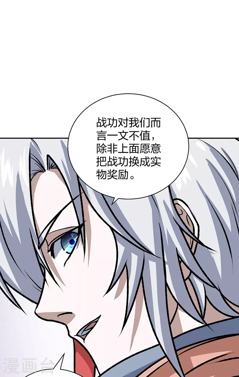 第484话 惨重的代价24