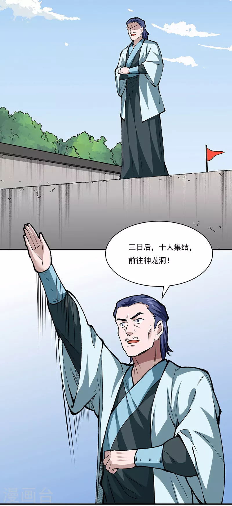 第327话 双重折磨5