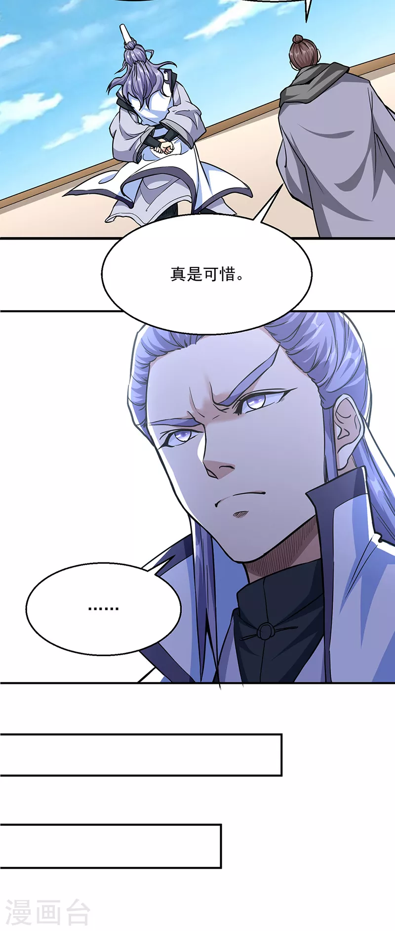 第445话 再遇玄冰幼兽37