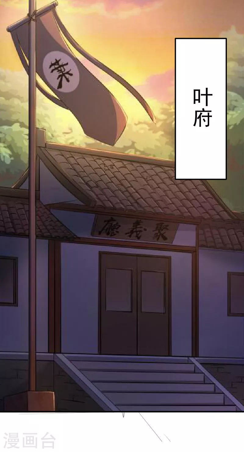 第59话 消费一番8