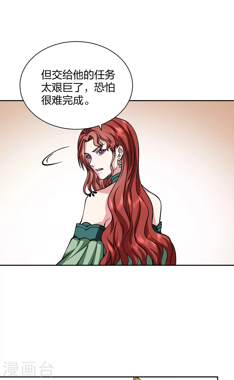 第439话 他不是一般的武神26