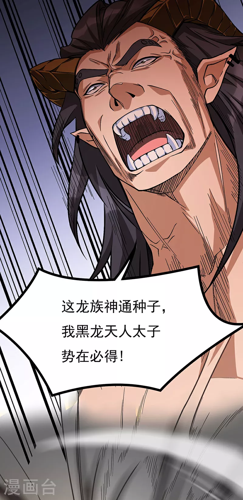 第618话 以一敌二！21