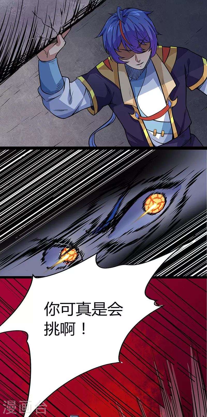 第185话 你有资格与我一战16