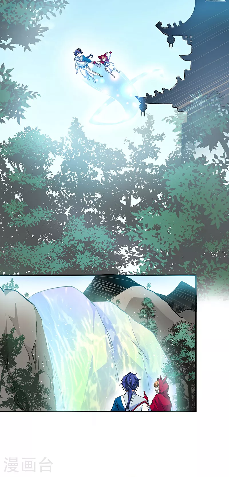 第627话 横征暴敛3