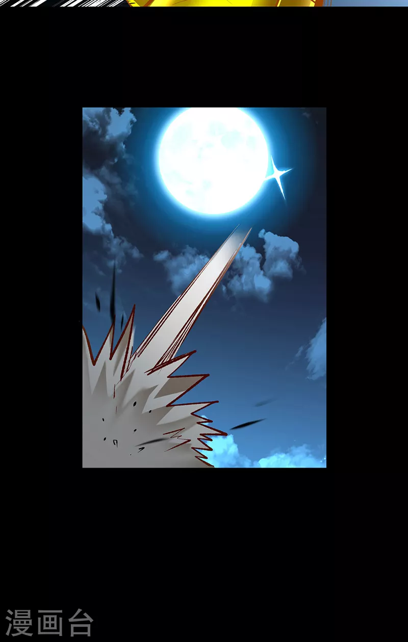 第488话 神湖25