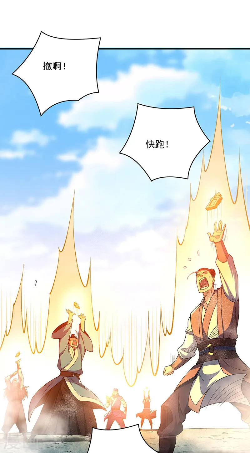 第564话 人族兴衰0