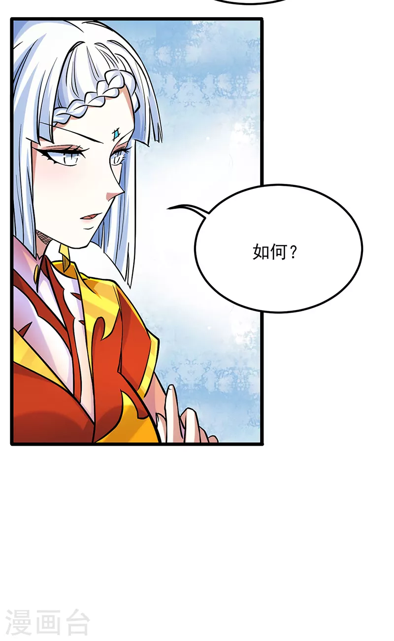第526话 表面夫妻33