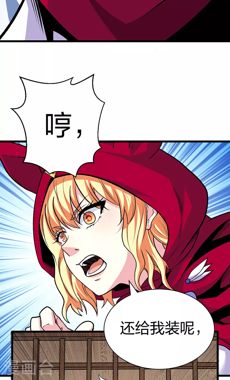 第571话 书界26