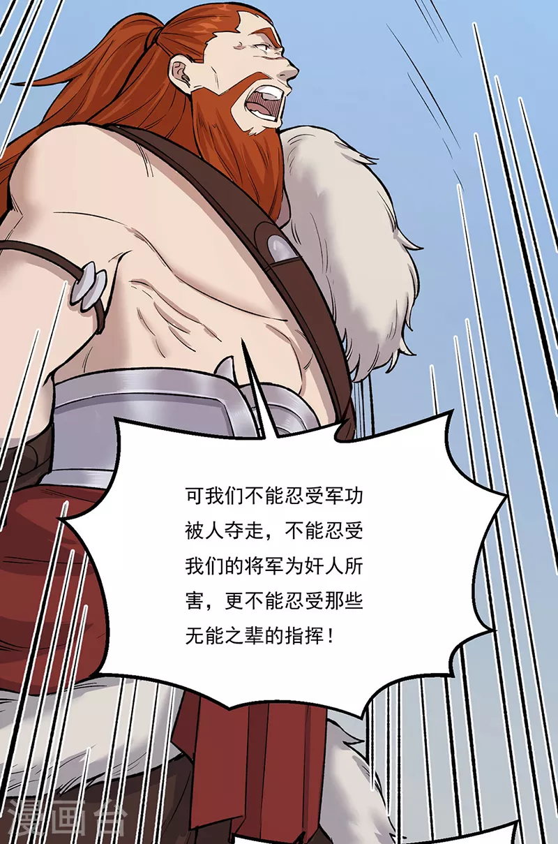 第464话 大衍空间10