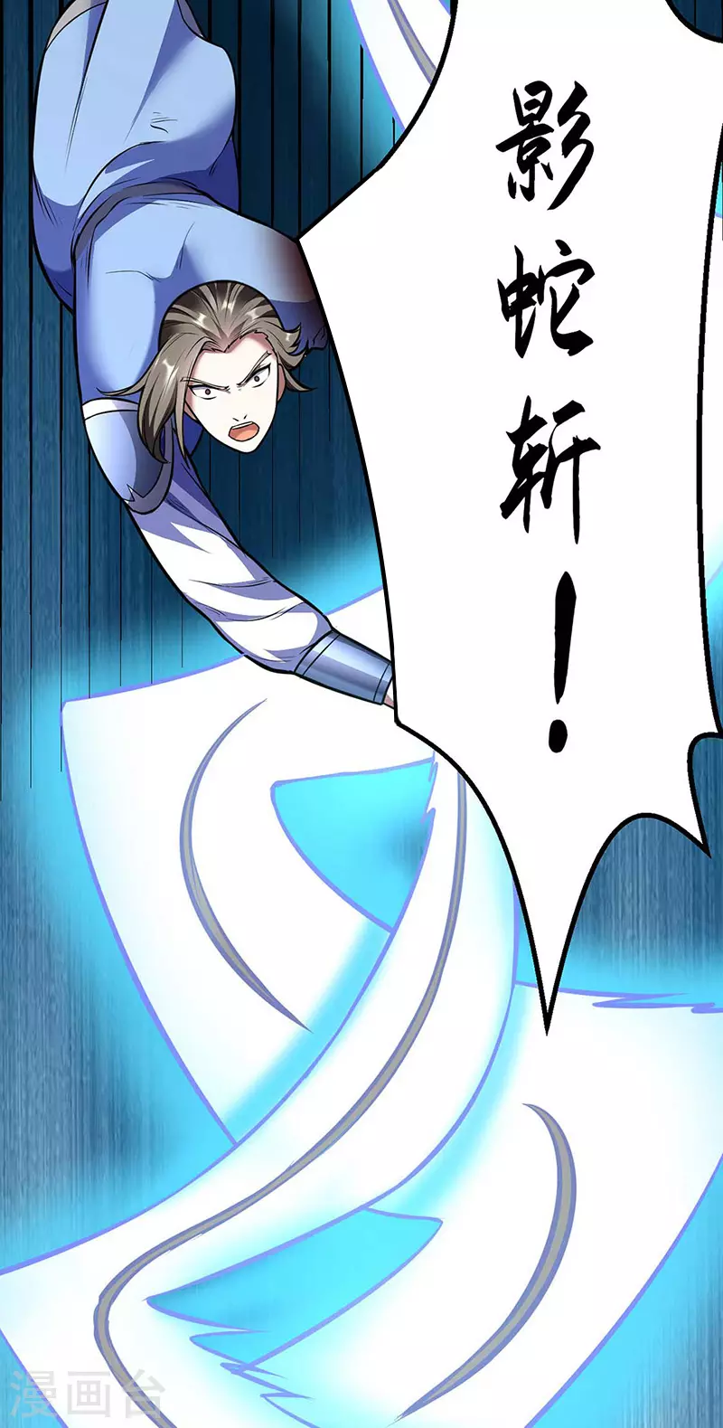第196话 斩圣地弟子！21