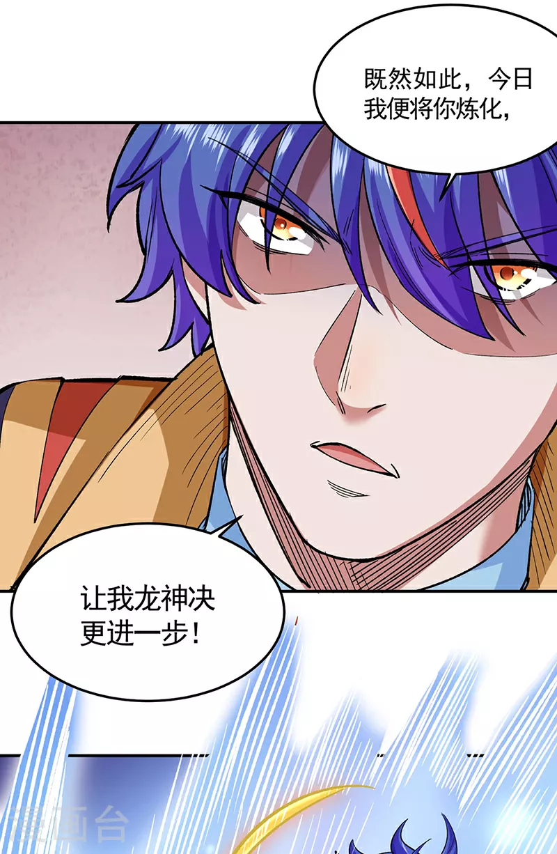 第617话 无债一身轻5