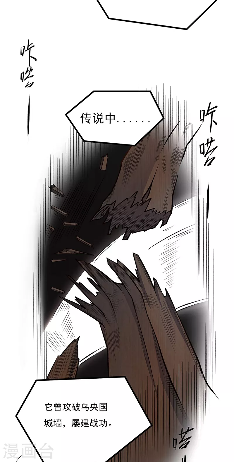 第502话 重返军营11