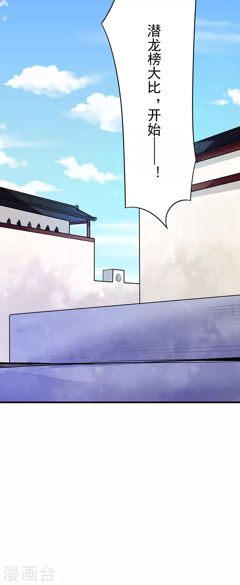 第274话 各方势力26