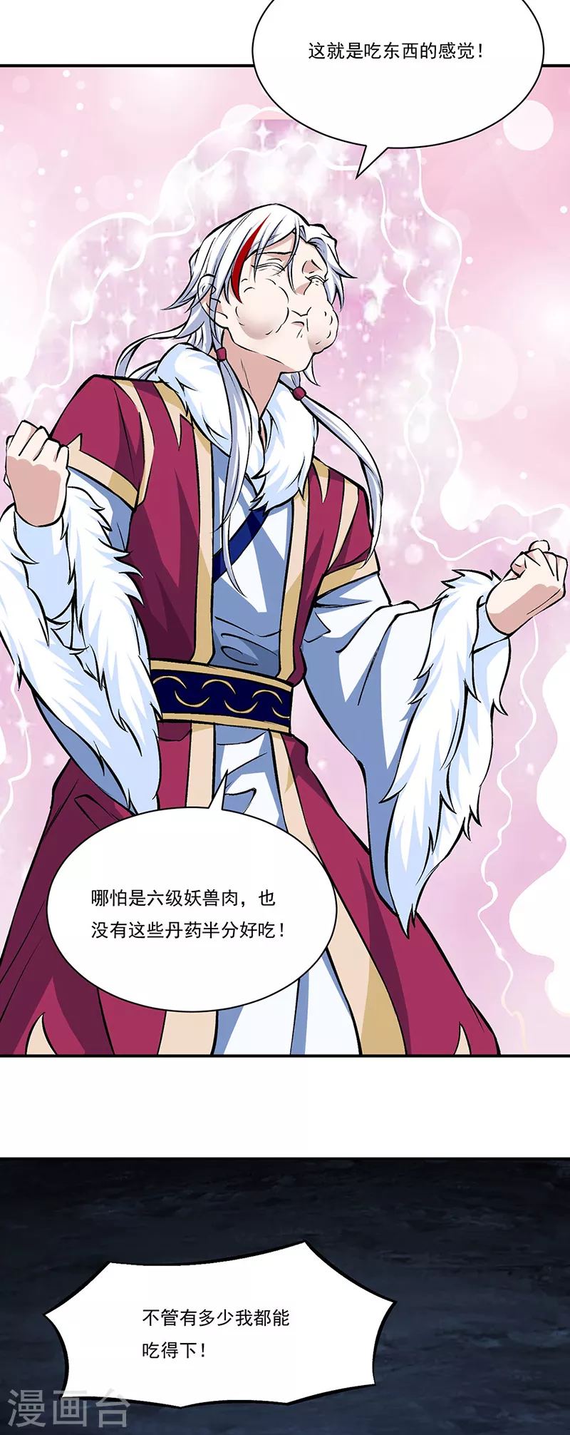 第329话 引起众怒5
