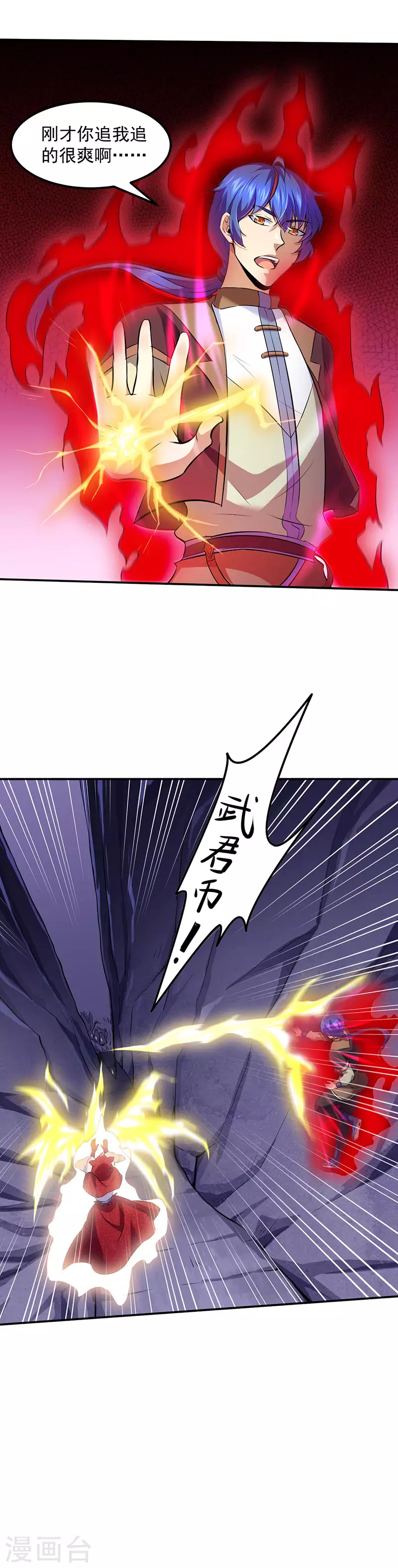 第120话 穷得就剩钱了！14
