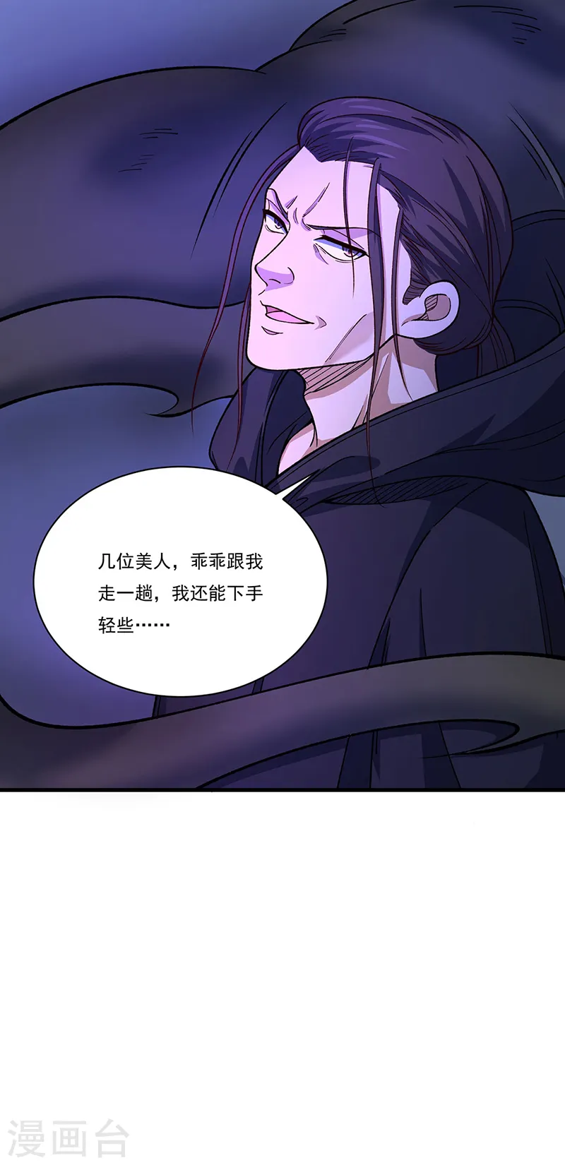 第556话 神海里有怪物！42