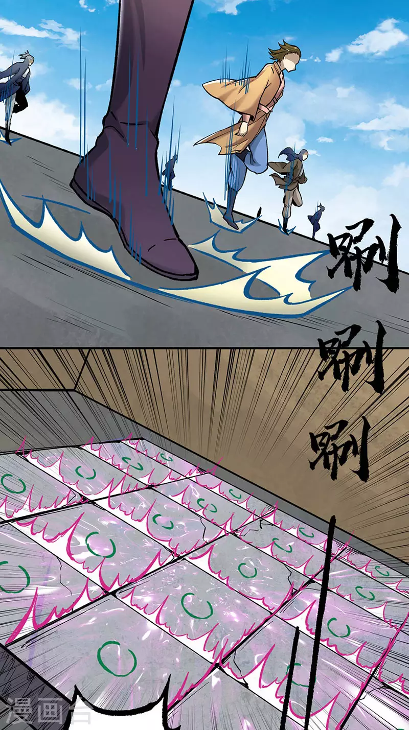 第275话 武士榜开启16