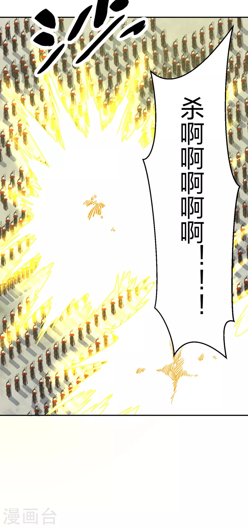 第496话 错误的选择10