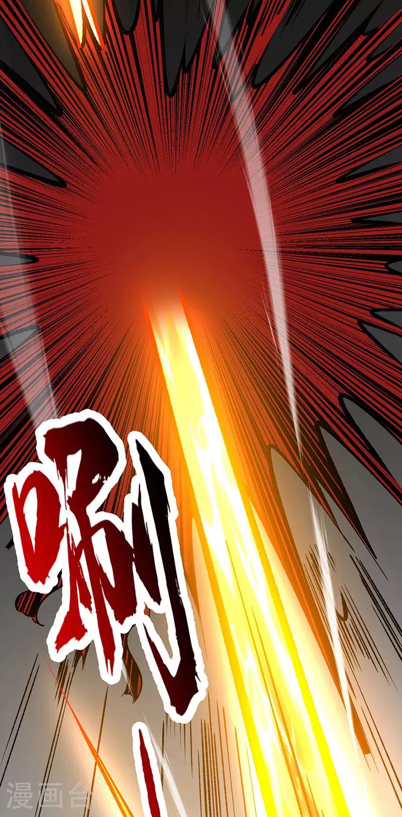 第577话 阵启，杀！51