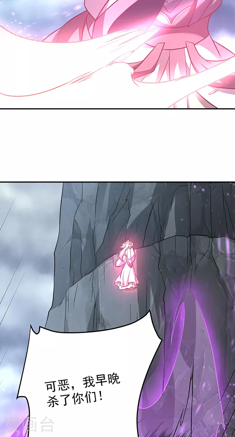 第601话 秘晶镶嵌！13