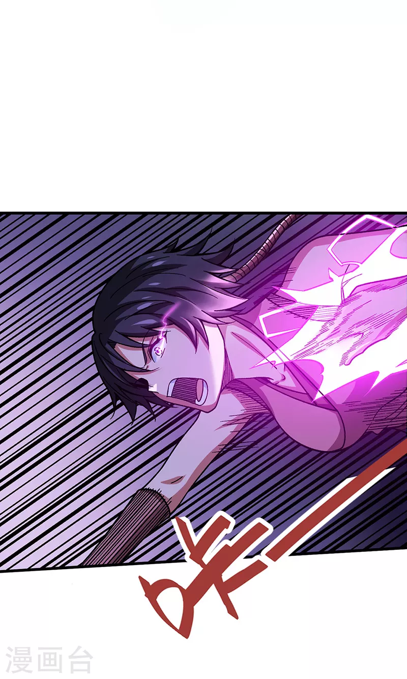 第405话 打哭了29