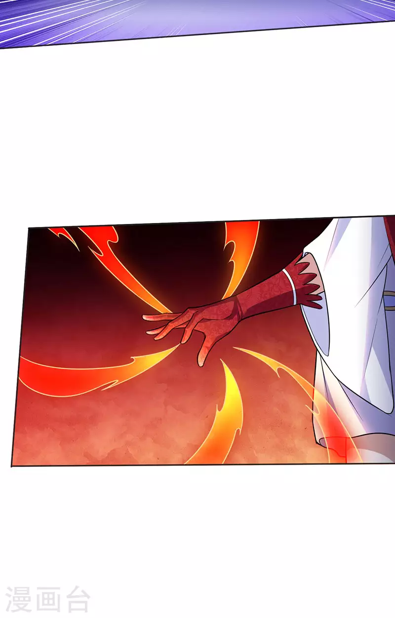 第114话 强势的七公主！15