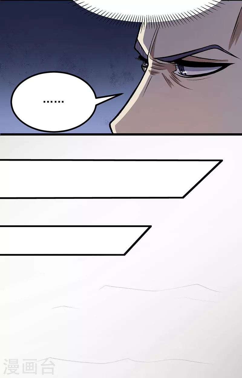 第502话 重返军营21