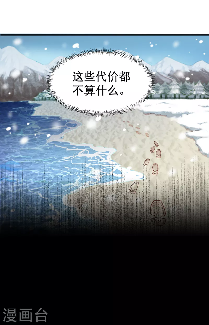 第1话 你渴望力量吗？10
