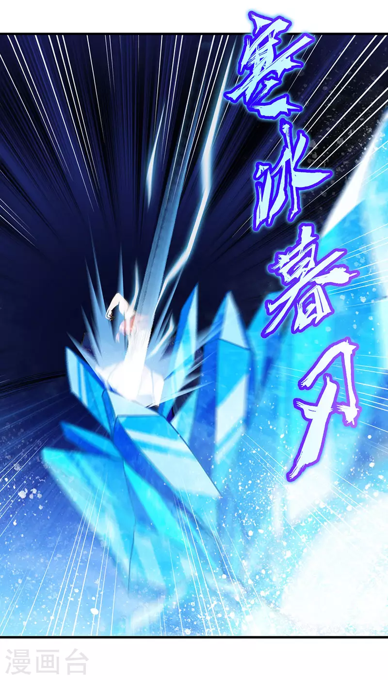 第104话 血缘傀儡符5