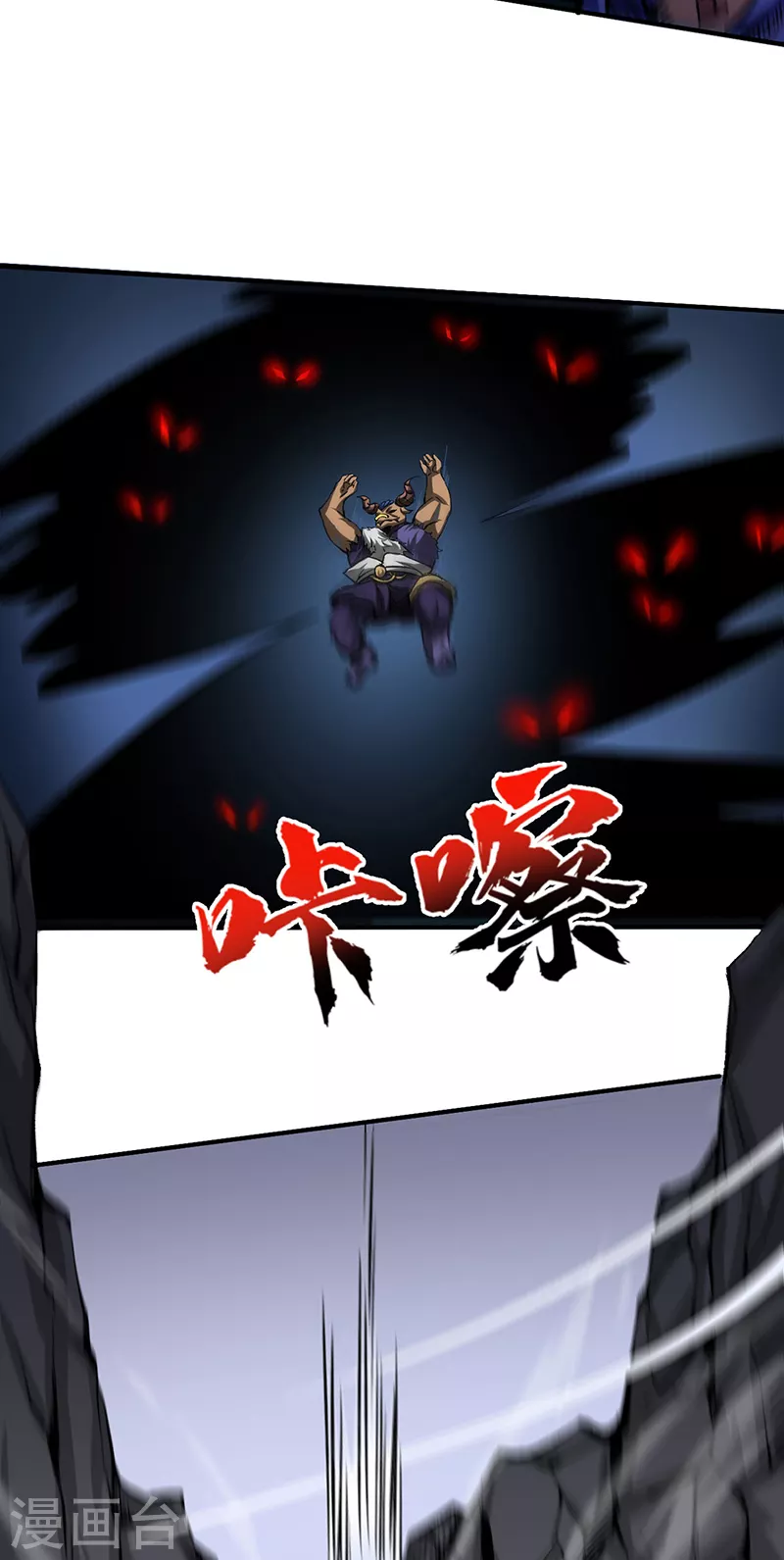 第421话 进入魔窟17
