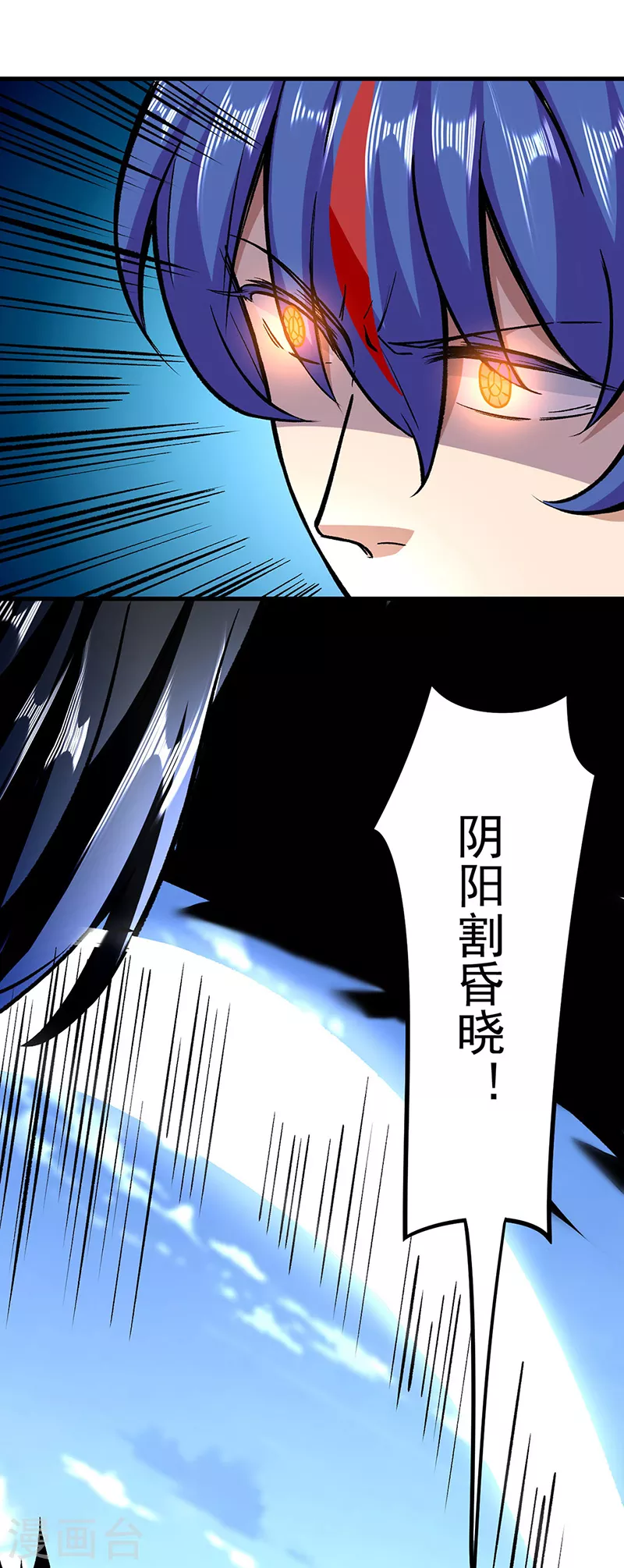 第291话 杀神一击12
