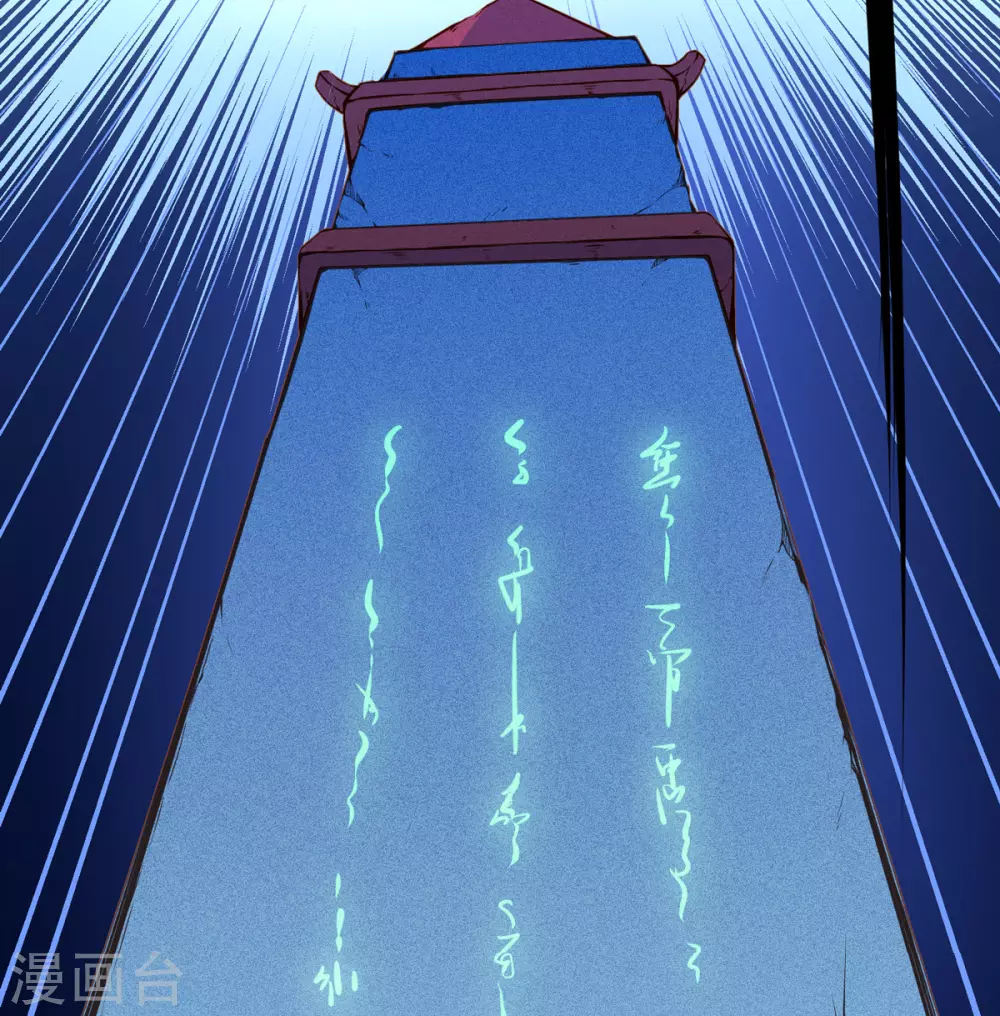 第170话 苏兰有难22