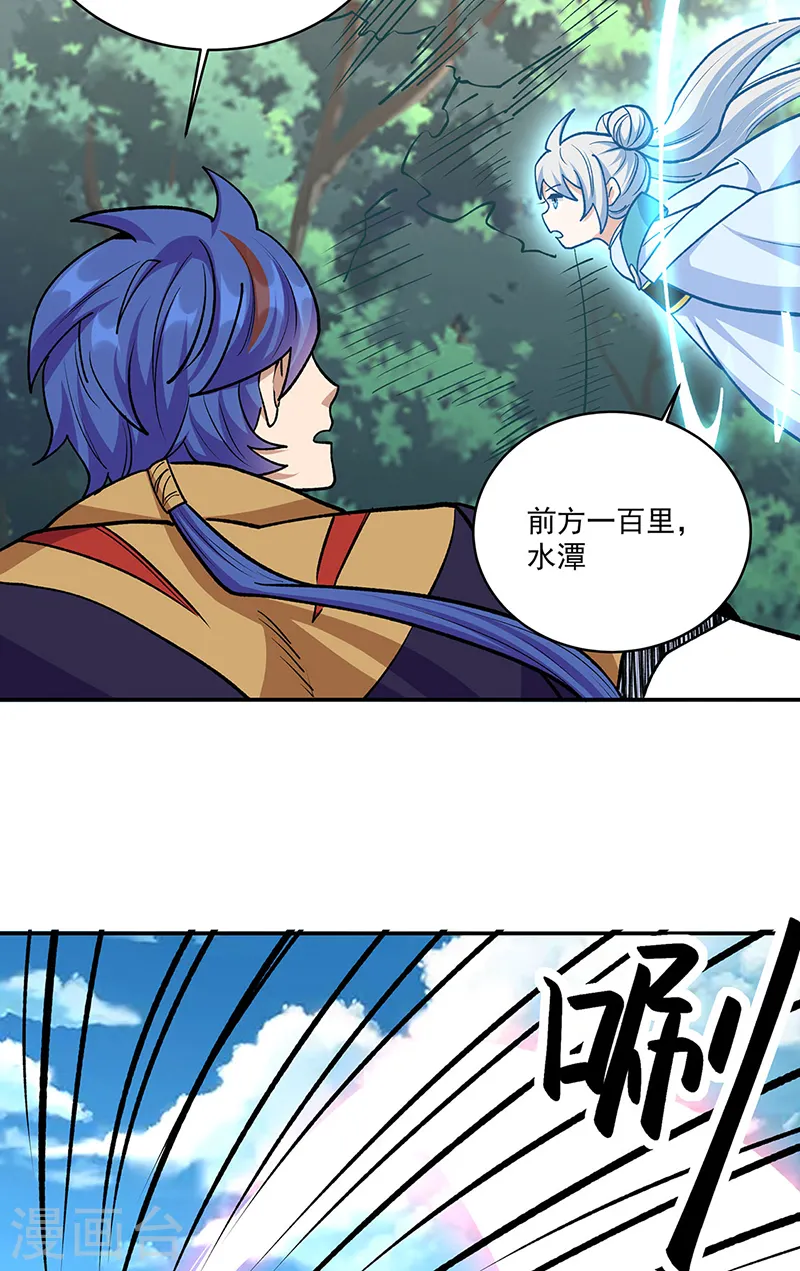 第517话 兑现承诺25