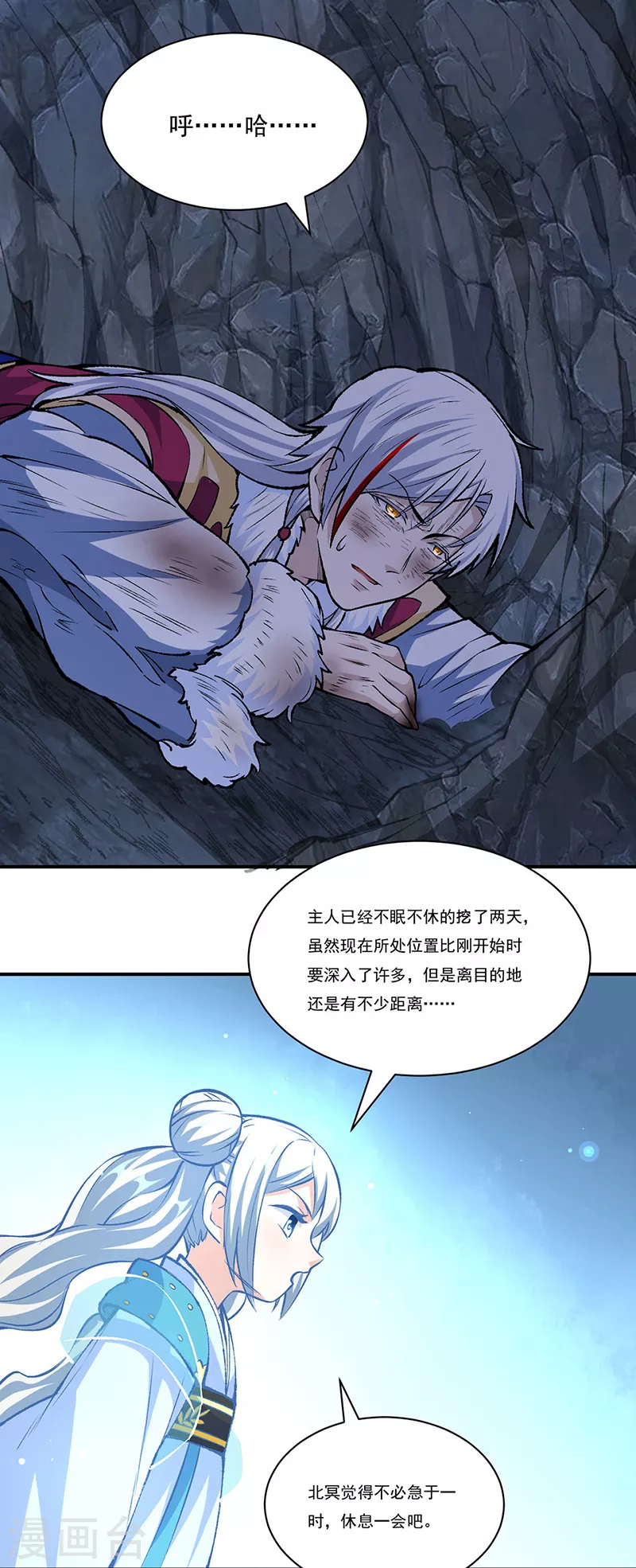 第327话 双重折磨12