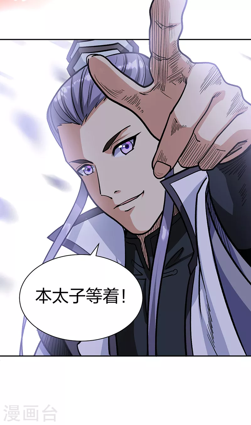 第448话 报复20
