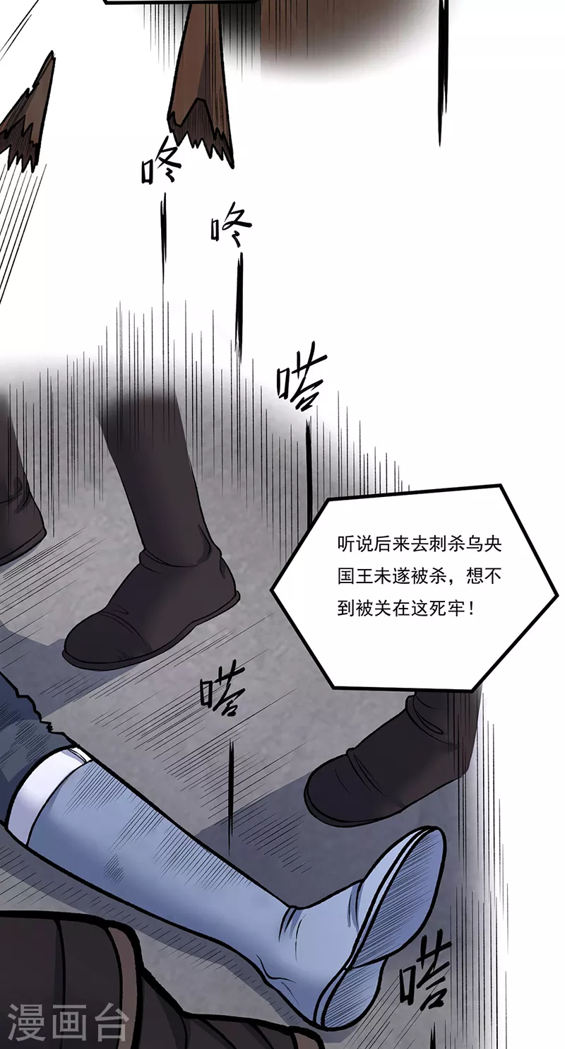 第502话 重返军营12
