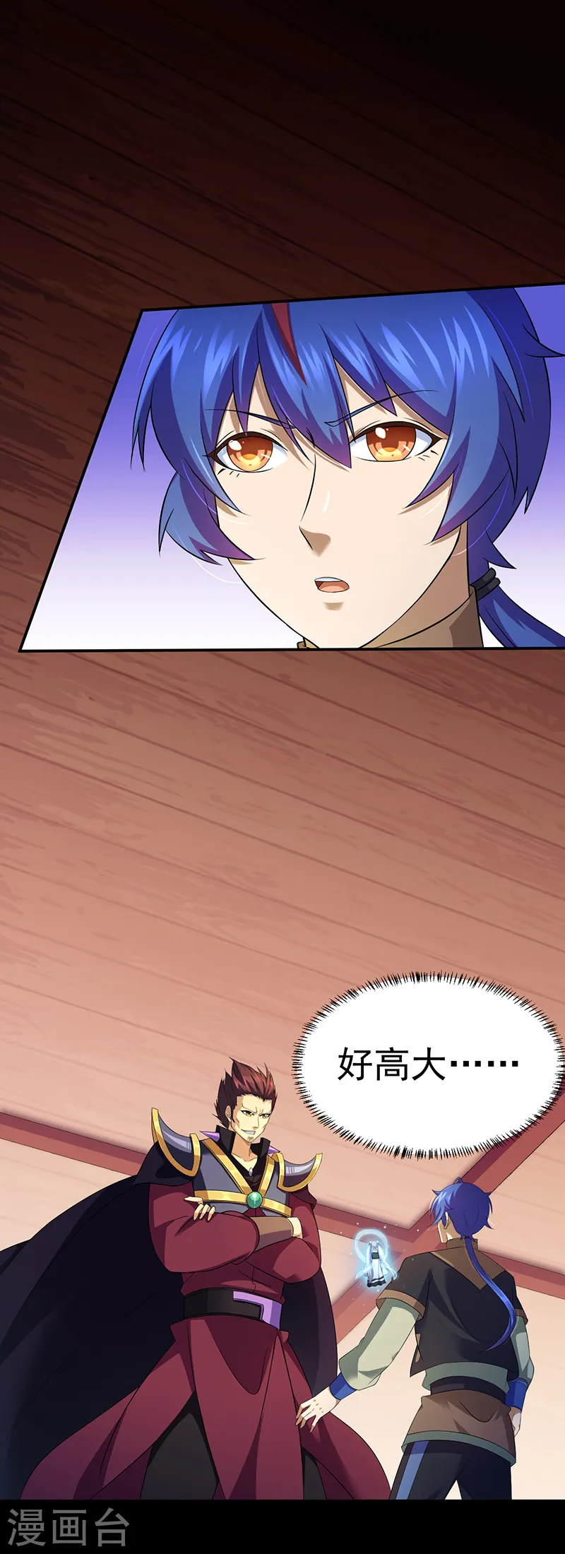 第89话 时来运转1
