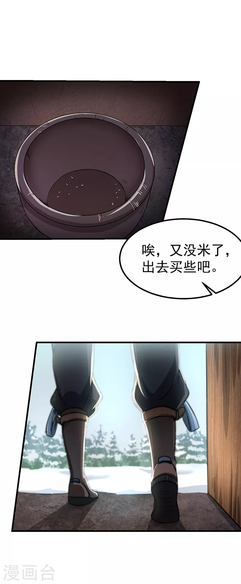 第1话 你渴望力量吗？51