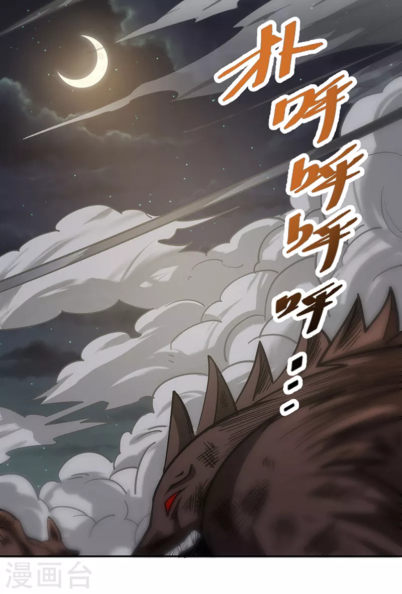 第448话 报复18
