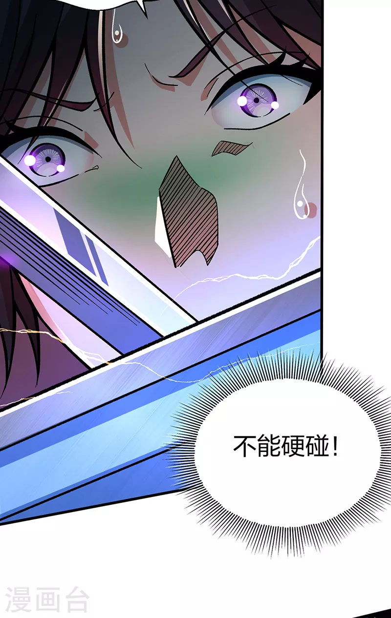 第404话 以不变应万变22