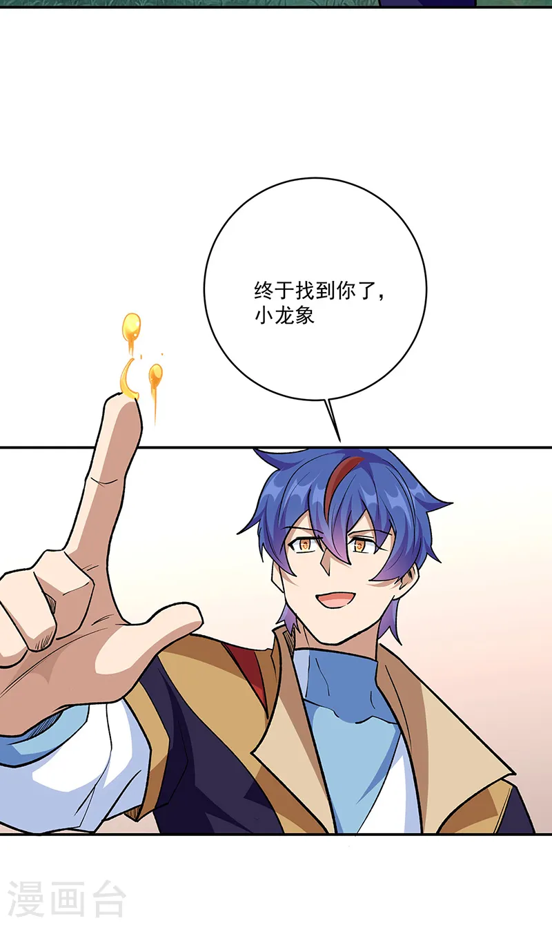 第517话 兑现承诺32