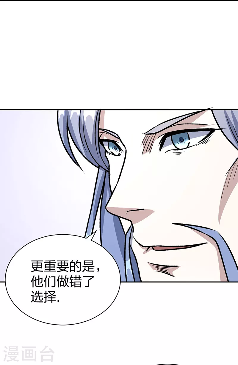 第496话 错误的选择38
