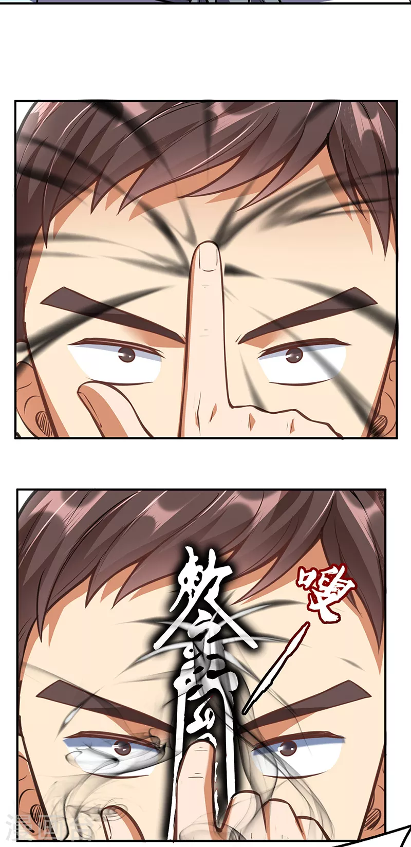第208话 尸脉14