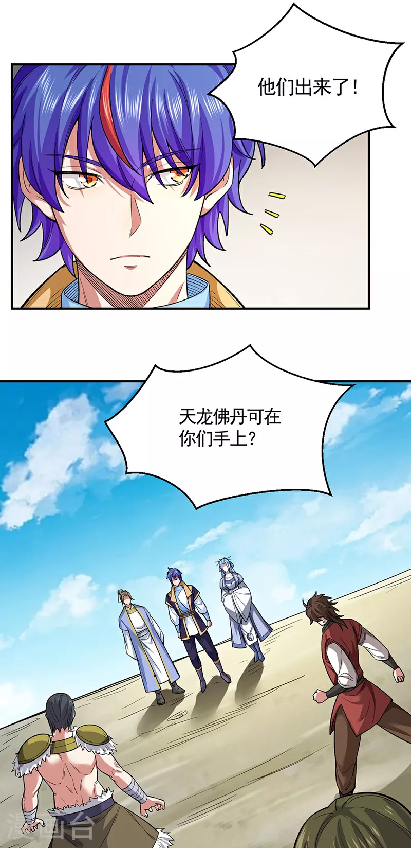 第617话 无债一身轻33
