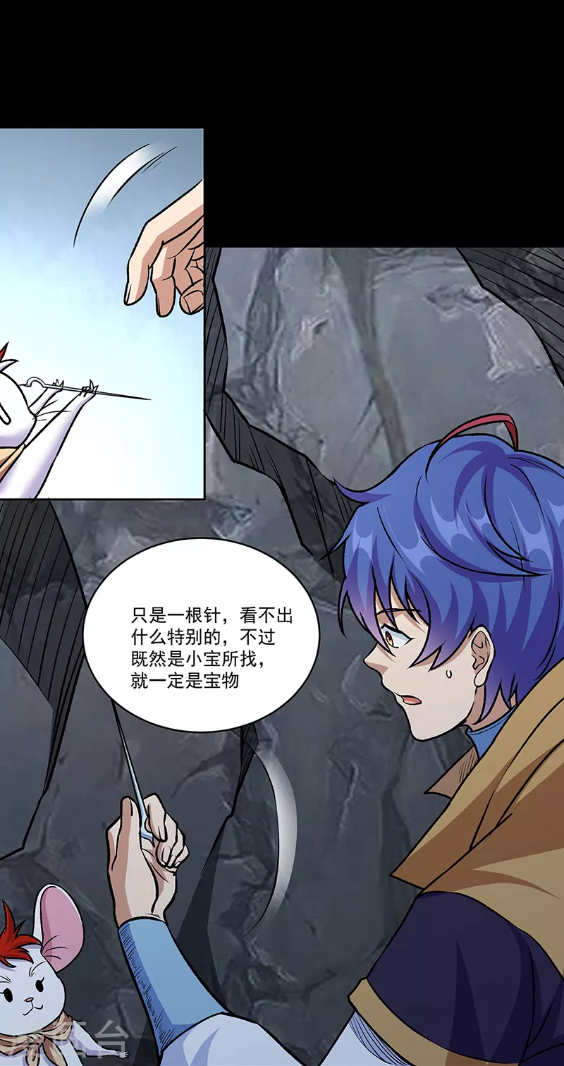 第490话 神级寄神！8