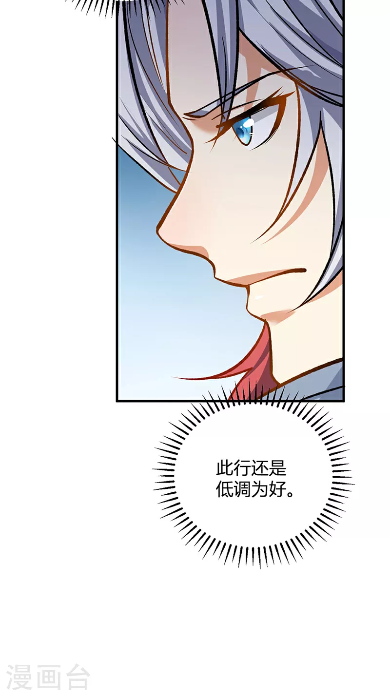 第595话 那里有宝贝？25