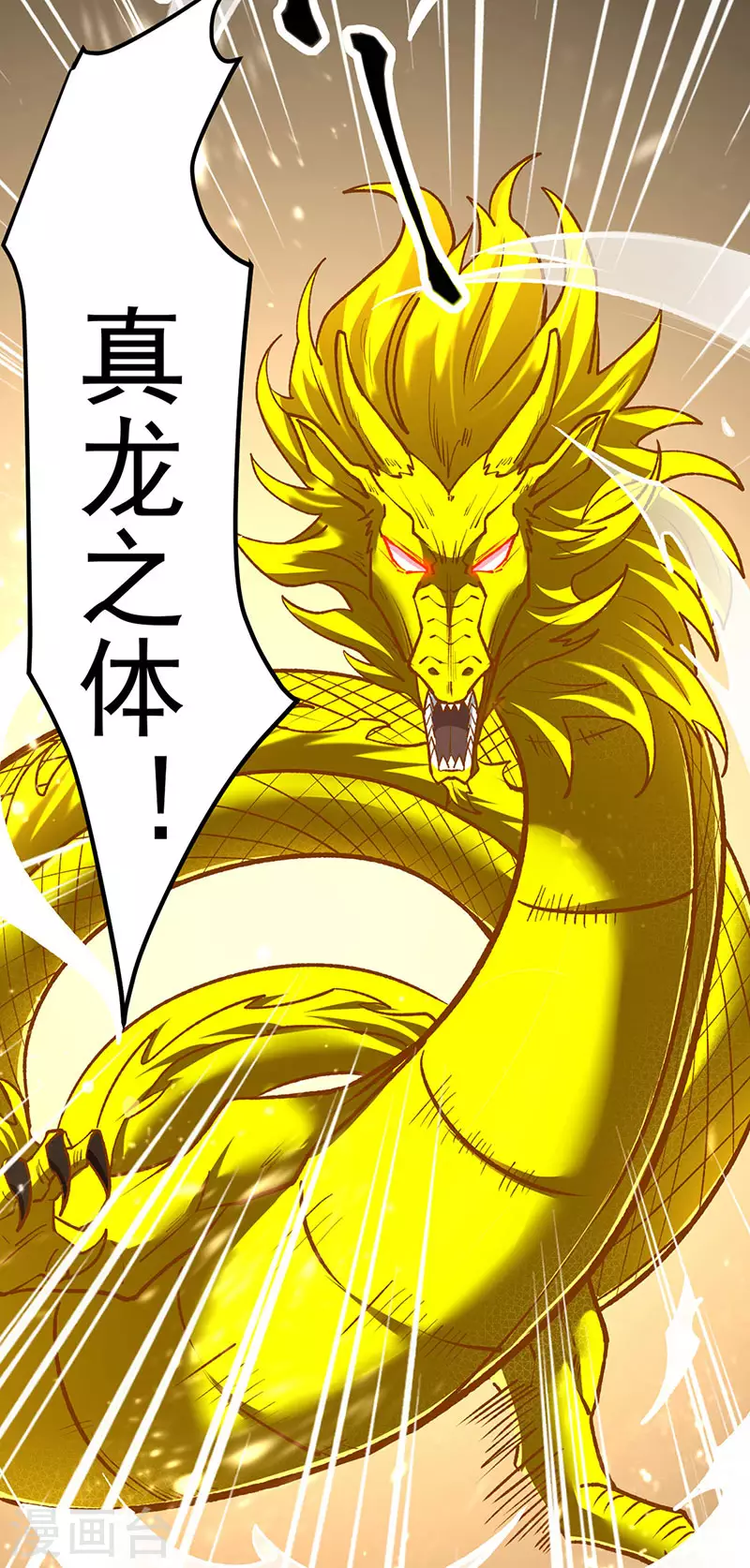 第488话 神湖20