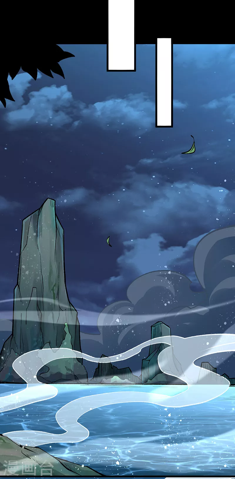 第488话 神湖10