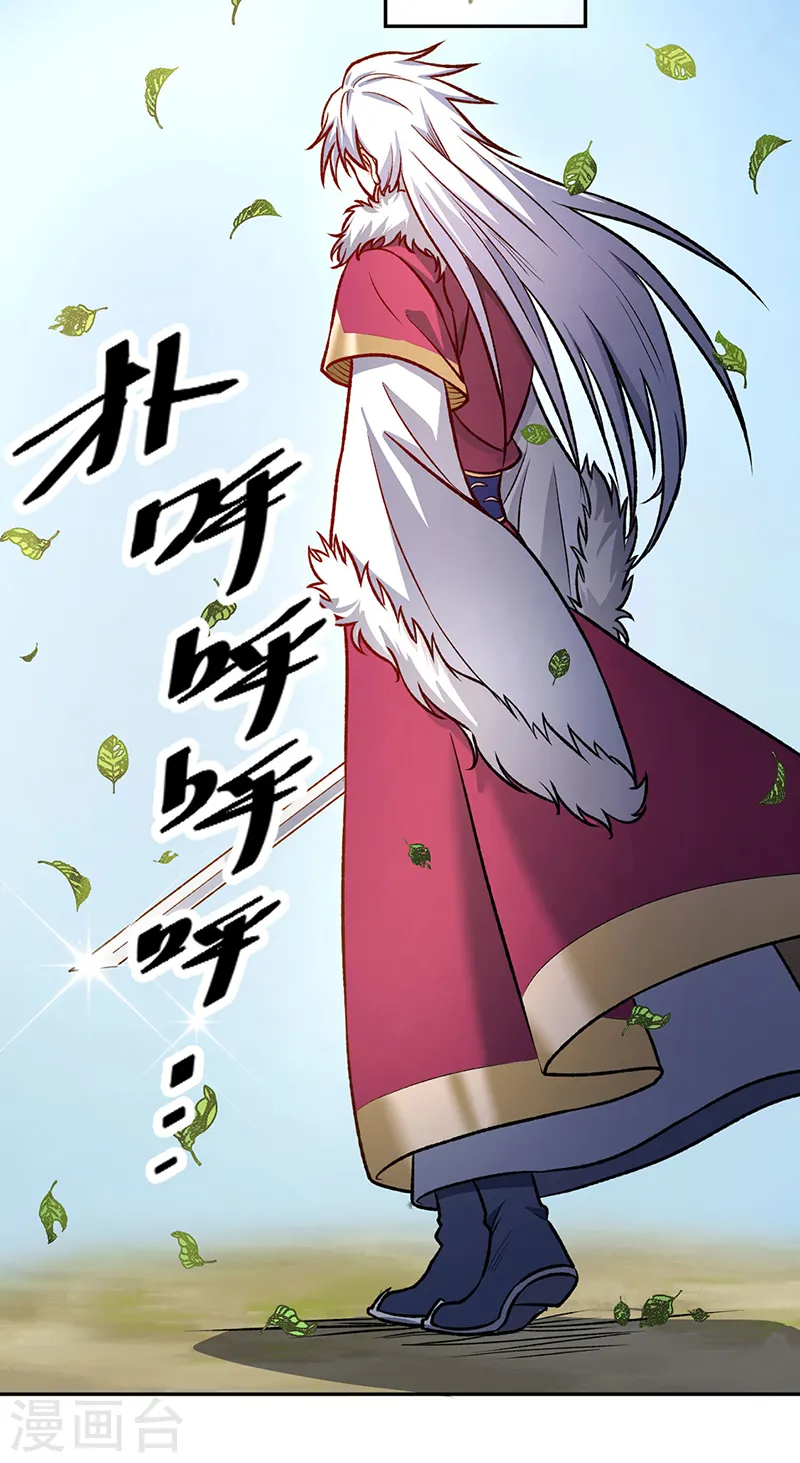 第532话 洗剑神水22